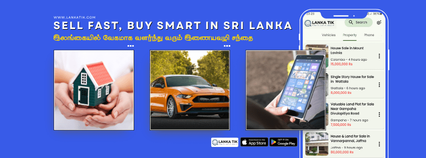 LANKA TIK